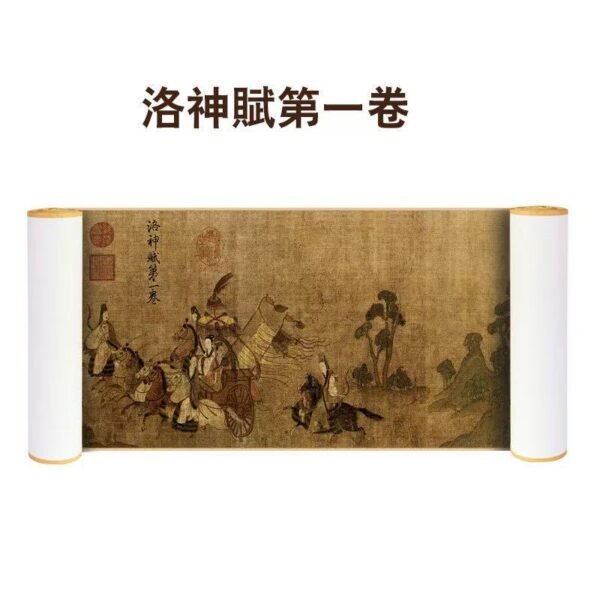 The Goddess of Luo River - Image 3