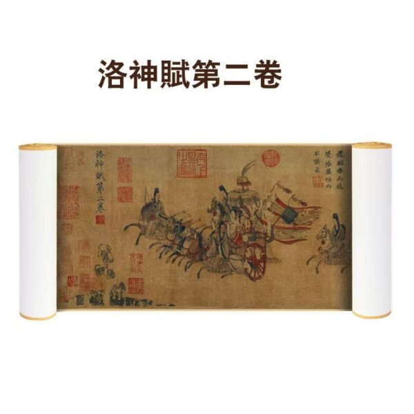 The Goddess of Luo River - Image 4