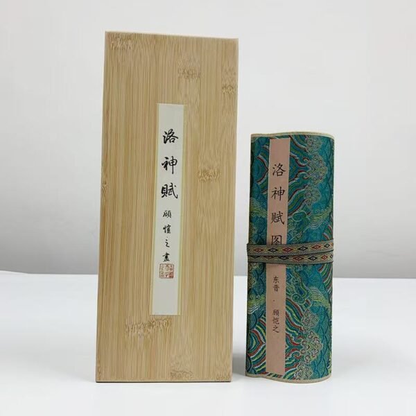 The Goddess of Luo River - Image 5