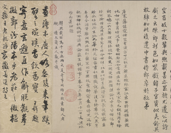 Night Banquet of Han Xizai - Image 3